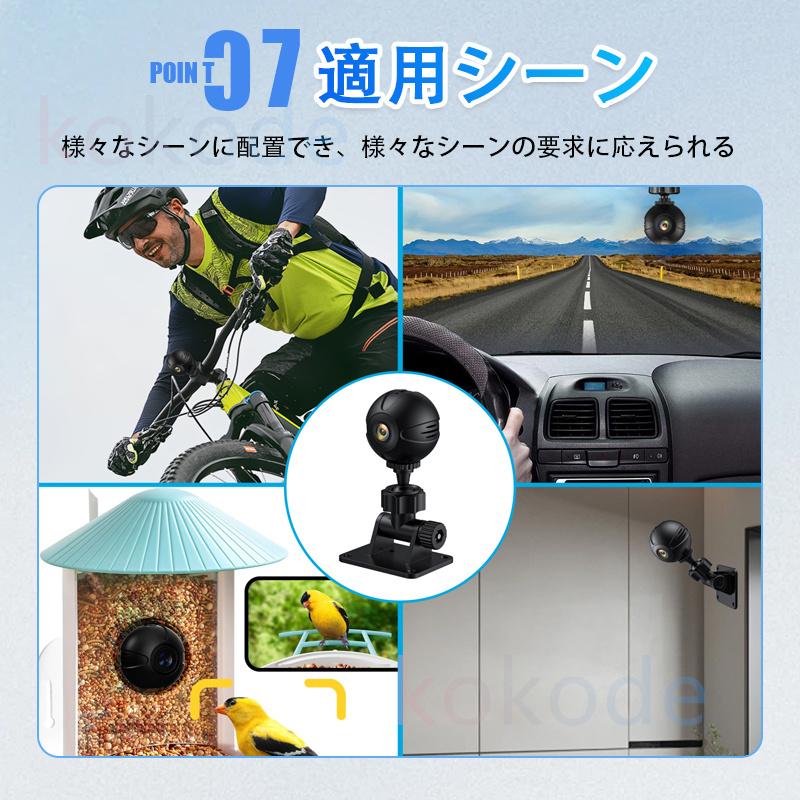 防犯カメラ 家庭用 監視カメラ 防犯 動き 検知 暗視 無線接続 録画 録音 SDカード 32G 1080P高画質 充電池式 家庭用 ペット用 屋内 屋外 X3