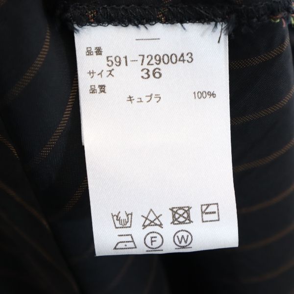 未使用 ストライプ柄 マキシ丈 フレアスカート 36 ブラック×ブラウン ペチコート付き レディース