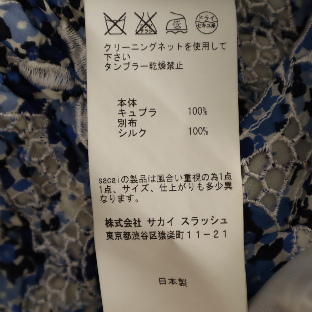 サカイ 日本製 花柄 総レース 膝丈スカート 2 ホワイト 他 Sacai レディース