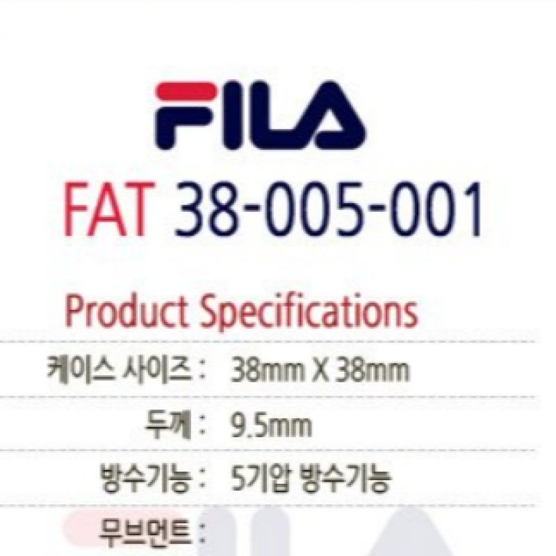 フィラ メンズレザーバンドウォッチファット 38-005-001 フィラ メンズレザーバンドウォッチファット 38-005-001