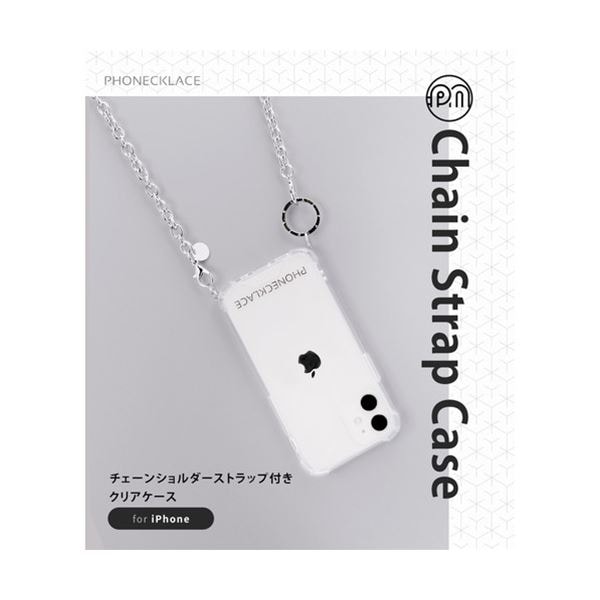 フォンネックレス チェーンショルダーストラップ付クリアケース iPhone13 Pro ゴールド フォンネックレス チェーンショルダーストラップ付クリアケース iPhone13 Pro ゴールド