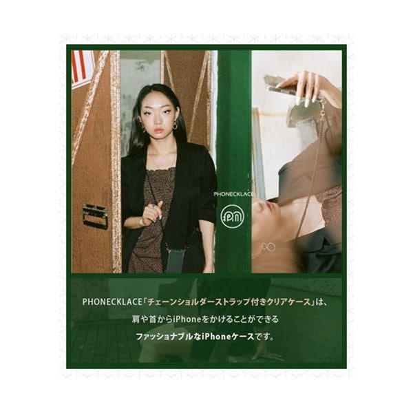 フォンネックレス チェーンショルダーストラップ付クリアケース iPhone13 Pro ゴールド フォンネックレス チェーンショルダーストラップ付クリアケース iPhone13 Pro ゴールド
