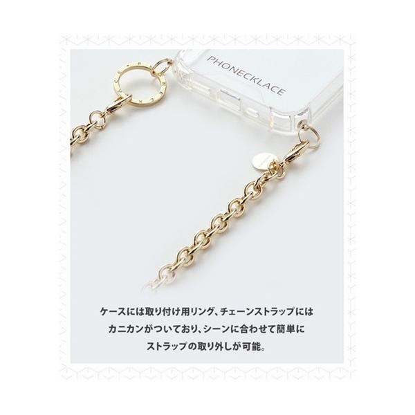 フォンネックレス チェーンショルダーストラップ付クリアケース iPhone13 Pro ゴールド フォンネックレス チェーンショルダーストラップ付クリアケース iPhone13 Pro ゴールド