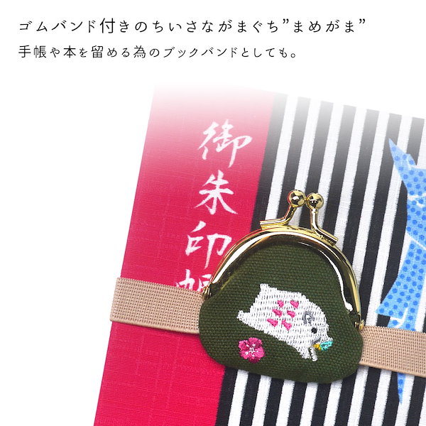 限定品】御朱印帳（ヌメ革カバー、ゴムバンド付） Amazon.co.jp: 限定