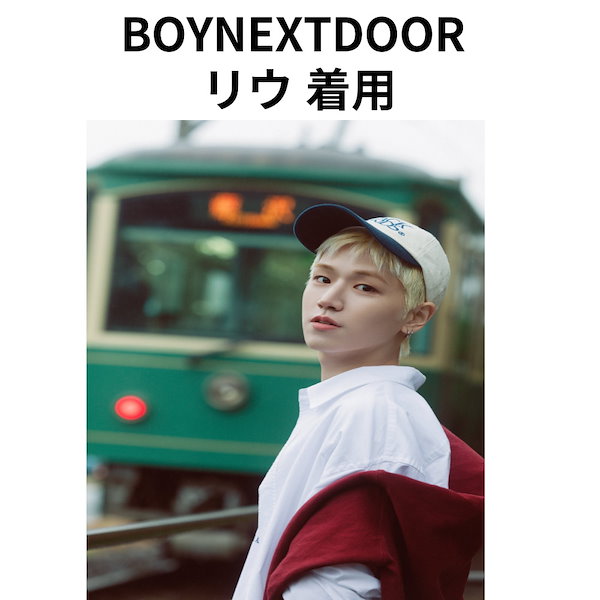 Qoo10] Black Sands BOYNEXTDOOR リウ 着用/ ギ