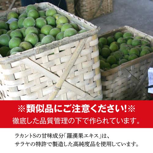 Lakanto ラカントS 顆粒 1kg