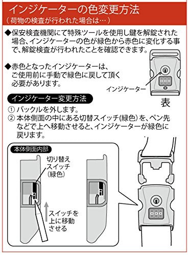 Qoo10] 日本製 かわいい ワンタッチ スーツケー