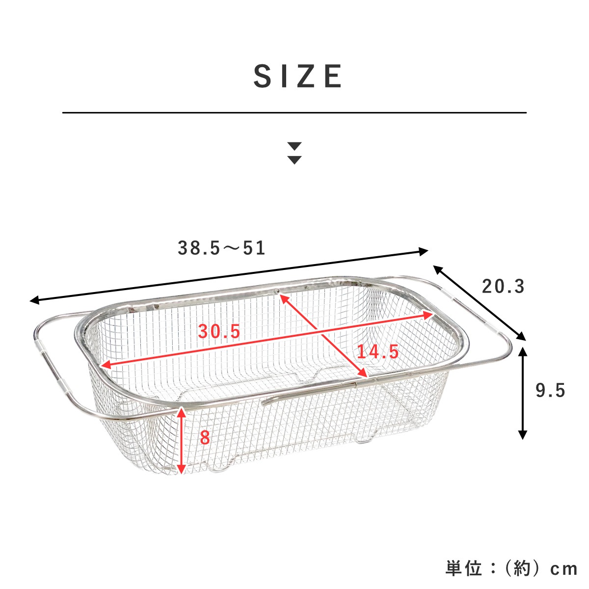 ビーワーススタイル すっきり暮らす水切りかご 深型 シンク渡しタイプ 水切りラック 伸縮 日本製 ステンレス 水切りかご シンク上 燕三条 シンク渡し 水切り 食洗機対応 シンク 渡し ザル ビーワーススタイル すっきり暮らす水切りかご 深型 シンク渡しタイプ 水切りラック 伸縮 日本製 ステンレス 水切りかご シンク上 燕三条 シンク渡し 水切り 食洗機対応 シンク 渡し ザル