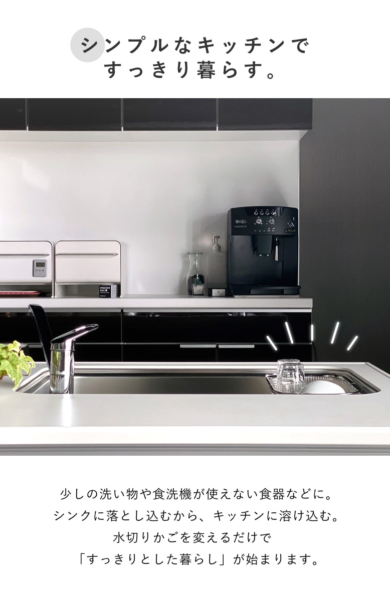 ビーワーススタイル すっきり暮らす水切りかご 深型 シンク渡しタイプ 水切りラック 伸縮 日本製 ステンレス 水切りかご シンク上 燕三条 シンク渡し 水切り 食洗機対応 シンク 渡し ザル ビーワーススタイル すっきり暮らす水切りかご 深型 シンク渡しタイプ 水切りラック 伸縮 日本製 ステンレス 水切りかご シンク上 燕三条 シンク渡し 水切り 食洗機対応 シンク 渡し ザル