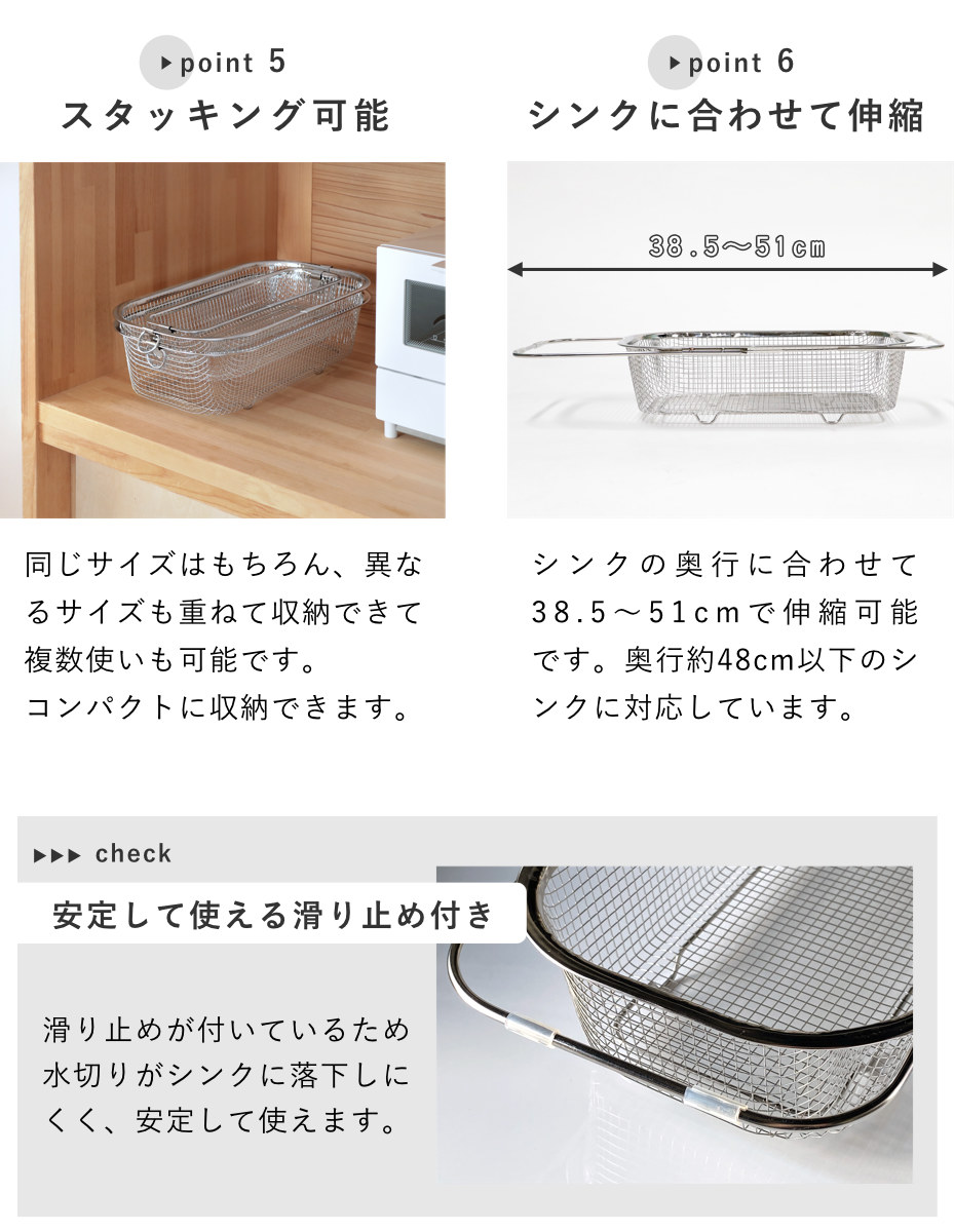 ビーワーススタイル すっきり暮らす水切りかご 深型 シンク渡しタイプ 水切りラック 伸縮 日本製 ステンレス 水切りかご シンク上 燕三条 シンク渡し 水切り 食洗機対応 シンク 渡し ザル ビーワーススタイル すっきり暮らす水切りかご 深型 シンク渡しタイプ 水切りラック 伸縮 日本製 ステンレス 水切りかご シンク上 燕三条 シンク渡し 水切り 食洗機対応 シンク 渡し ザル