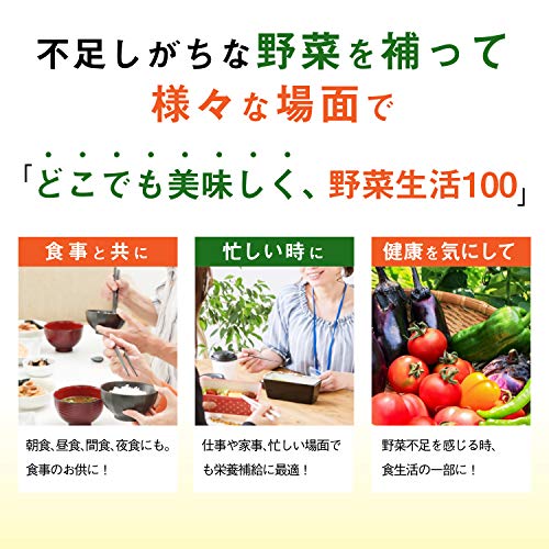 カゴメ 野菜生活100 1食分の野菜ジュレ 30品目の野菜と果実 180g30個 パック カゴメ 野菜生活100 1食分の野菜ジュレ 30品目の野菜と果実 180g30個 パック