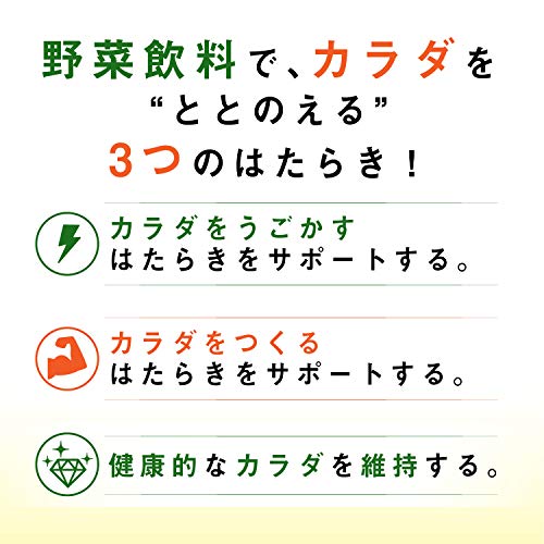 カゴメ 野菜生活100 1食分の野菜ジュレ 30品目の野菜と果実 180g30個 パック カゴメ 野菜生活100 1食分の野菜ジュレ 30品目の野菜と果実 180g30個 パック