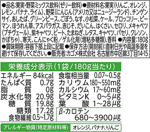 カゴメ 野菜生活100 1食分の野菜ジュレ 30品目の野菜と果実 180g30個 パック カゴメ 野菜生活100 1食分の野菜ジュレ 30品目の野菜と果実 180g30個 パック