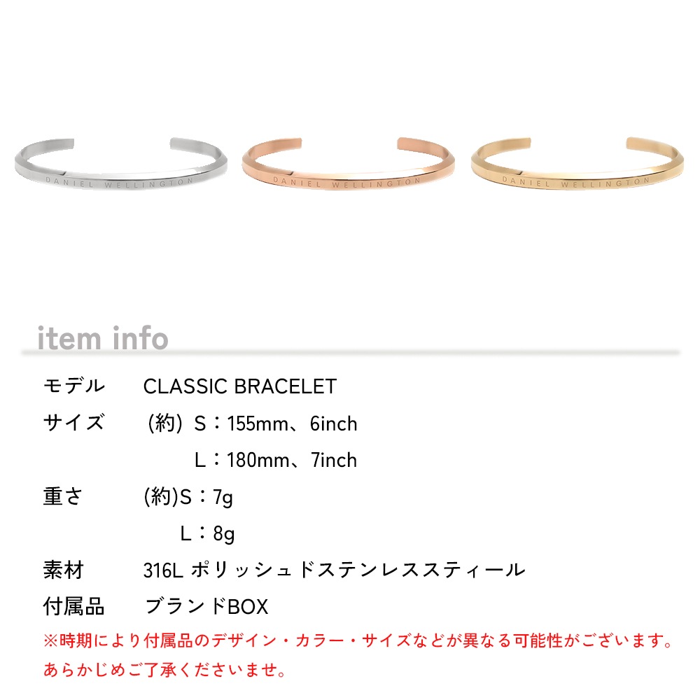 ラッピングリボン付き バングル レディース シンプル クラシック ブレスレット 選べる6type ラッピングリボン付き バングル レディース シンプル クラシック ブレスレット 選べる6type