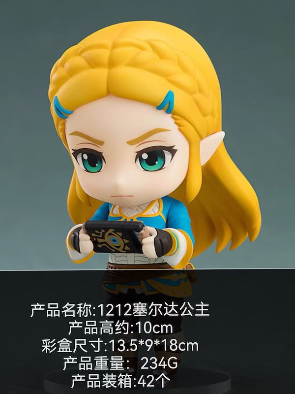 ねんどろいど　ゼルダの伝説 ゼルダの伝説 BotW』の「ゼルダ姫」がねんどろいど化！別売りの