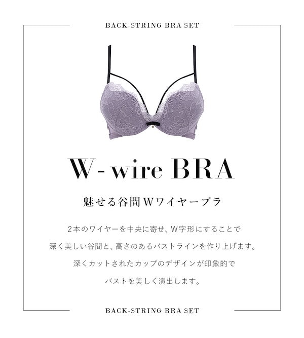 ゆりき(*⌒∇⌒*)様　オーダー　２つ　⭕️7日まで着(8に使用 Qoo10] ツーハッチ 大きいサイズ コード セクシー 下着 バ