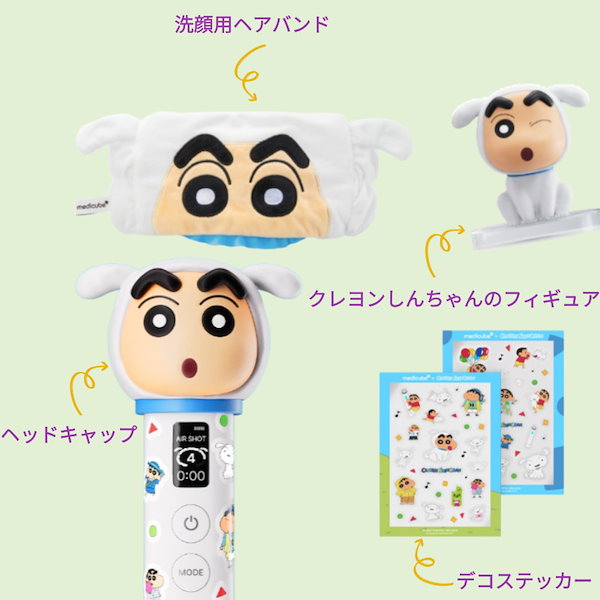 Qoo10] メディキューブ AGE-R クレヨンしんちゃん ブースタ