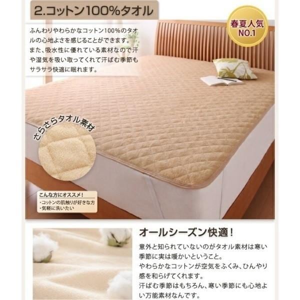 敷きパッド ワイドキング 単品 ベッドパッド コットン タオル素材 マットカバー オールシーズン 綿100％ 洗える 来客 シーツ 敷きパッド単品