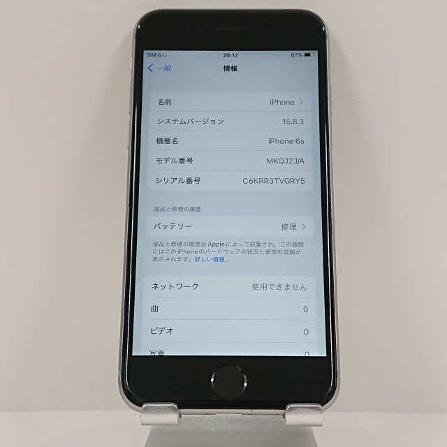 Apple - SIMﾌﾘｰ iPhone6s 16GB スペースグレイ 動作確認済A4885F iPhone6s 16GB 64GB SIMフリー 本体 A3