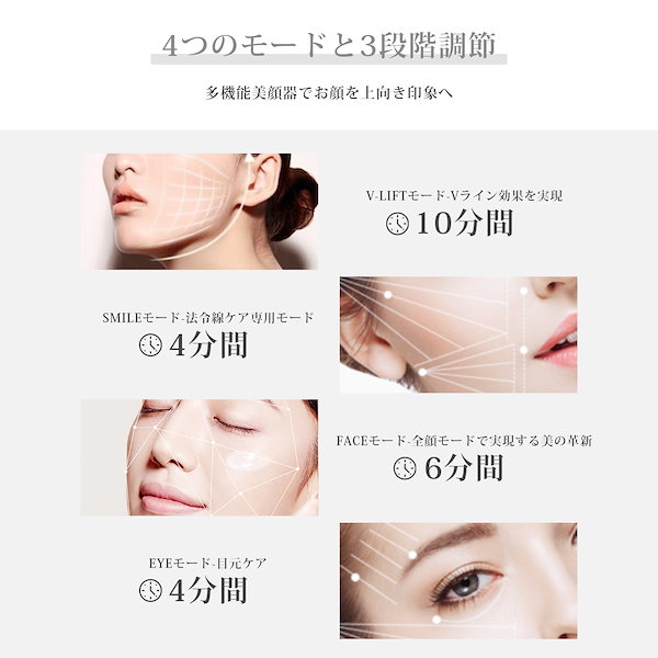 Qoo10] yete 美顔器 EMS リフトアップ 美容家電
