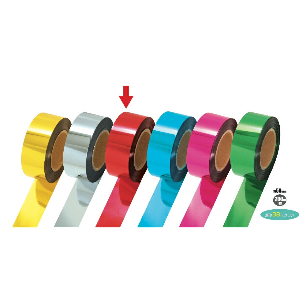 ササガワ メッキテープ 赤 50mmx200m 1個入 40-4476
