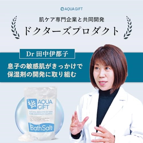 Qoo10] AQUA GIFT 入浴剤 保湿 バスソルト AQUA GI