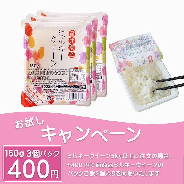 精米福島県 ミルキークイーン 白米 5kgx2 令和5年産 新米 フクハラファーム公式 オーガニック (有機栽培