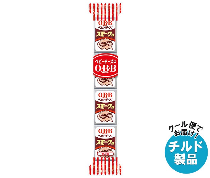 チルド QBB スモーク味ベビー 54g(4個)＊25個入＊(2ケース)