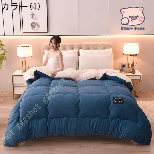 フリース素材 クイーンサイズ 寝具セット Qoo10] 冬掛け布団 クイーンサイズ フランネル
