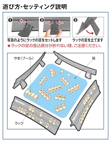増田屋コーポレーション(Masudaya Corporation) Rummikub CLASSIC 増田屋コーポレーション(Masudaya Corporation) Rummikub CLASSIC