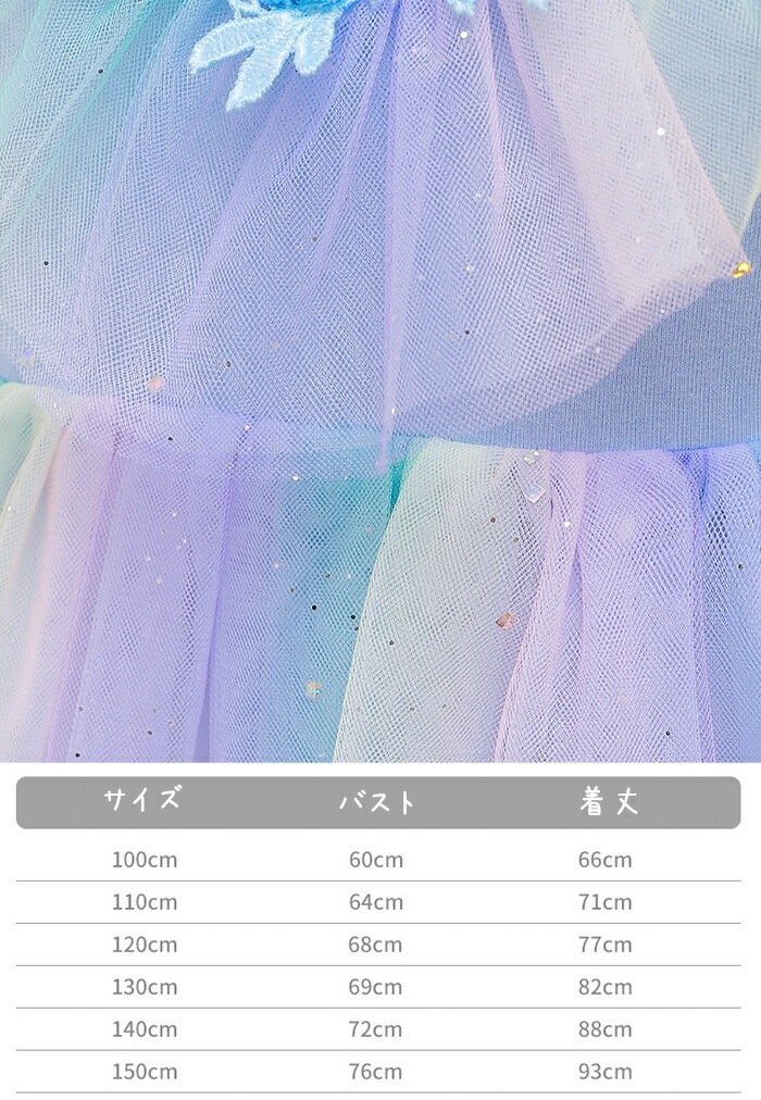 【急速出荷!】ハロウィン 衣装 子供 プリンセス ドレス 衣装 子供 お姫様 プリンセスドレス 女の子 コスム コスプレ 変装 衣装 仮装 なりきり お姫様 変身 テーマパーク 誕生日 発表会 プレゼ 【急速出荷!】ハロウィン 衣装 子供 プリンセス ドレス 衣装 子供 お姫様 プリンセスドレス 女の子 コスム コスプレ 変装 衣装 仮装 なりきり お姫様 変身 テーマパーク 誕生日 発表会 プレゼ