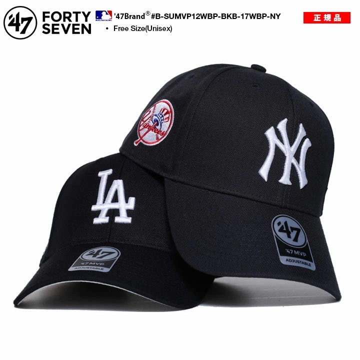 47 キャップ メンズ 春夏秋冬用 黒 紺 大きいサイズ MLB Dodgers LA ロゴ 47brand フォーティセブン MVP ドジャース ヤンキース NY 47 キャップ メンズ 春夏秋冬用 黒 紺 大きいサイズ MLB Dodgers LA ロゴ 47brand フォーティセブン MVP ドジャース ヤンキース NY