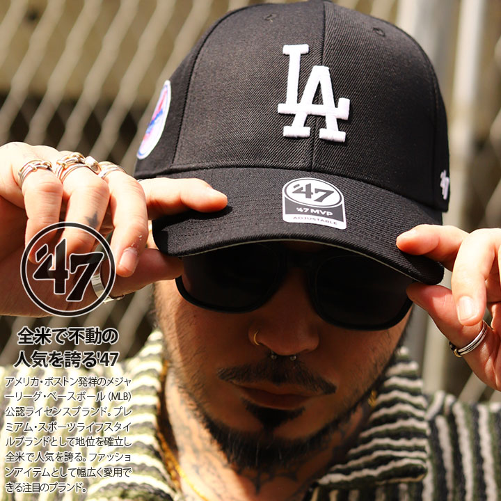 47 キャップ メンズ 春夏秋冬用 黒 紺 大きいサイズ MLB Dodgers LA ロゴ 47brand フォーティセブン MVP ドジャース ヤンキース NY 47 キャップ メンズ 春夏秋冬用 黒 紺 大きいサイズ MLB Dodgers LA ロゴ 47brand フォーティセブン MVP ドジャース ヤンキース NY