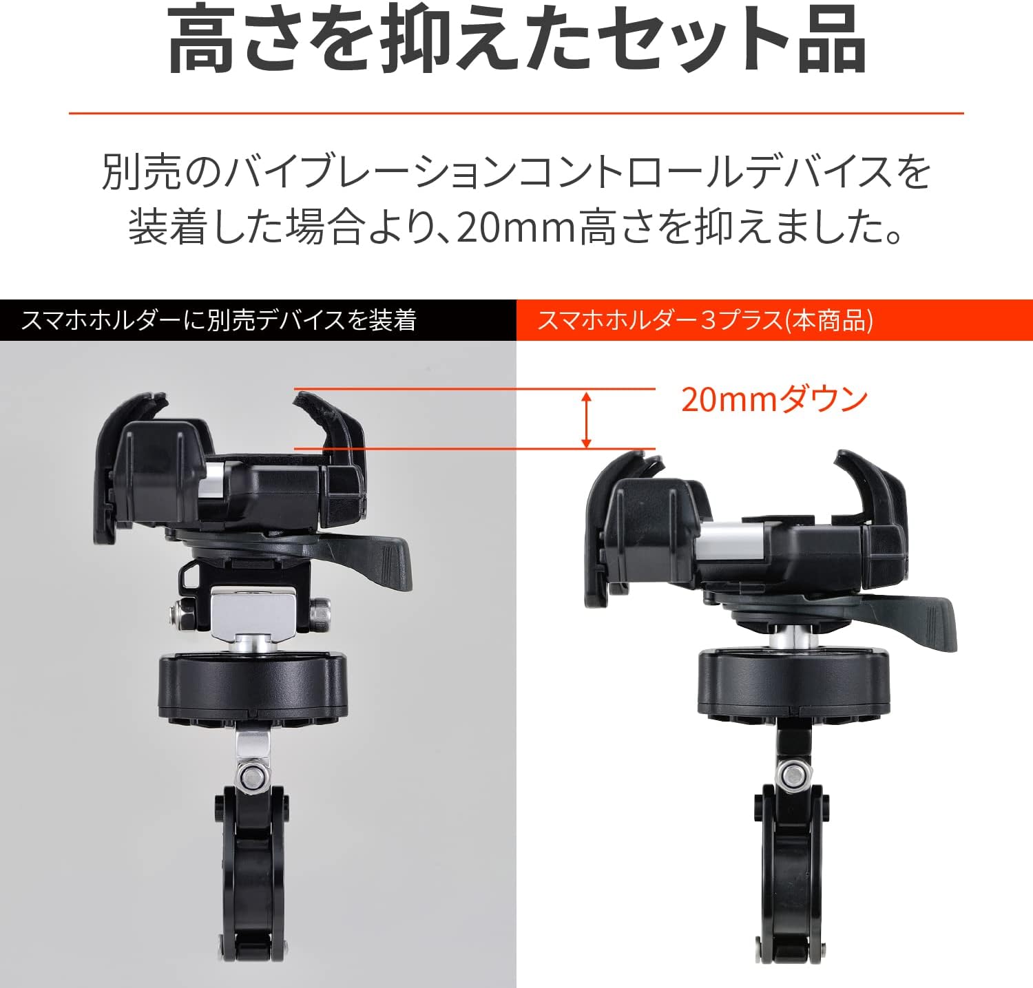 デイトナ(Daytona) バイク スマホホルダー 振動吸収 ユニット一体型 カメラ保護 アルミアーム iPhone14シリーズ対応 スマホホルダー3プラス IH-2100 リジッド 25077 デイトナ(Daytona) バイク スマホホルダー 振動吸収 ユニット一体型 カメラ保護 アルミアーム iPhone14シリーズ対応 スマホホルダー3プラス IH-2100 リジッド 25077