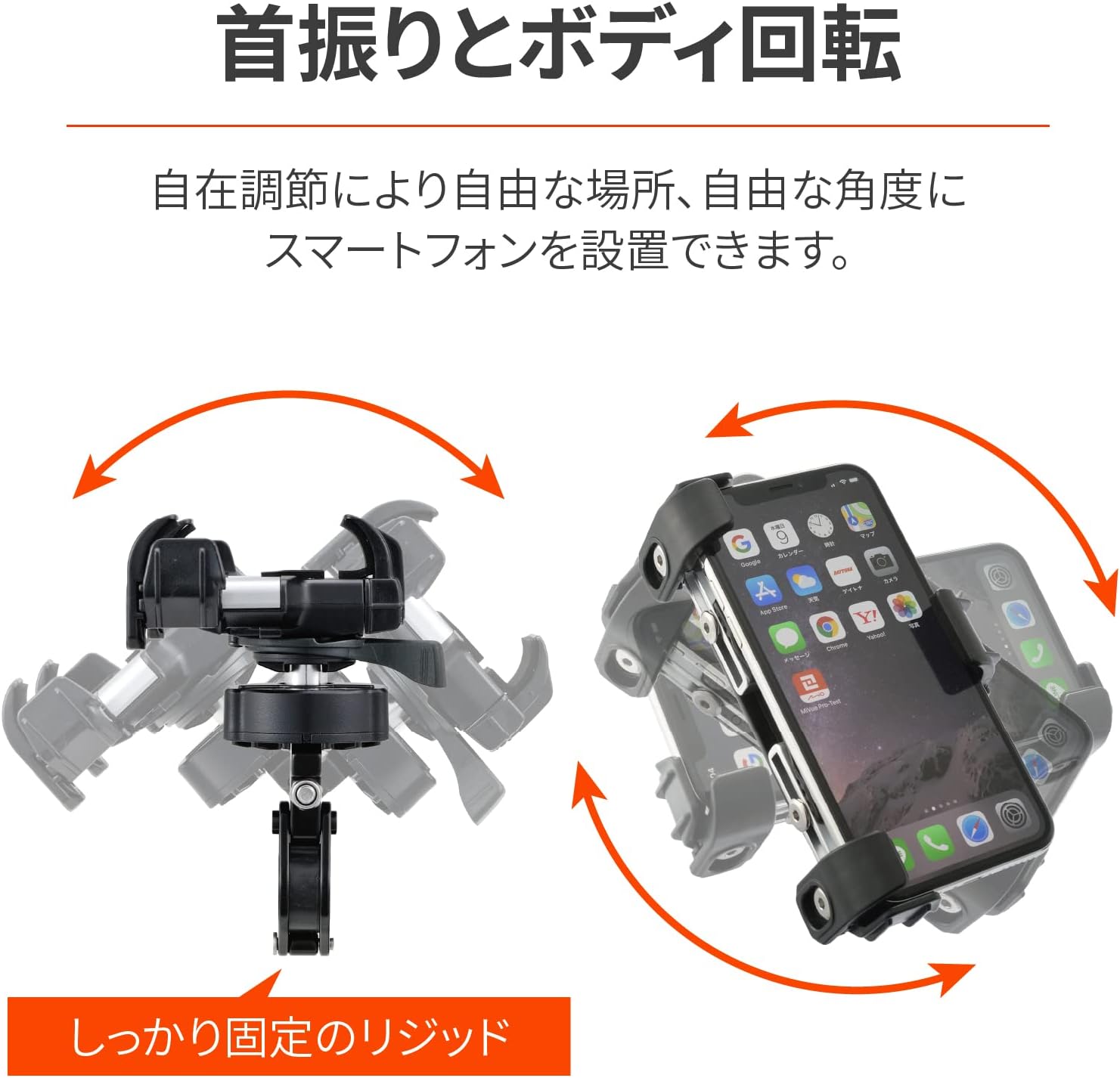 デイトナ(Daytona) バイク スマホホルダー 振動吸収 ユニット一体型 カメラ保護 アルミアーム iPhone14シリーズ対応 スマホホルダー3プラス IH-2100 リジッド 25077 デイトナ(Daytona) バイク スマホホルダー 振動吸収 ユニット一体型 カメラ保護 アルミアーム iPhone14シリーズ対応 スマホホルダー3プラス IH-2100 リジッド 25077