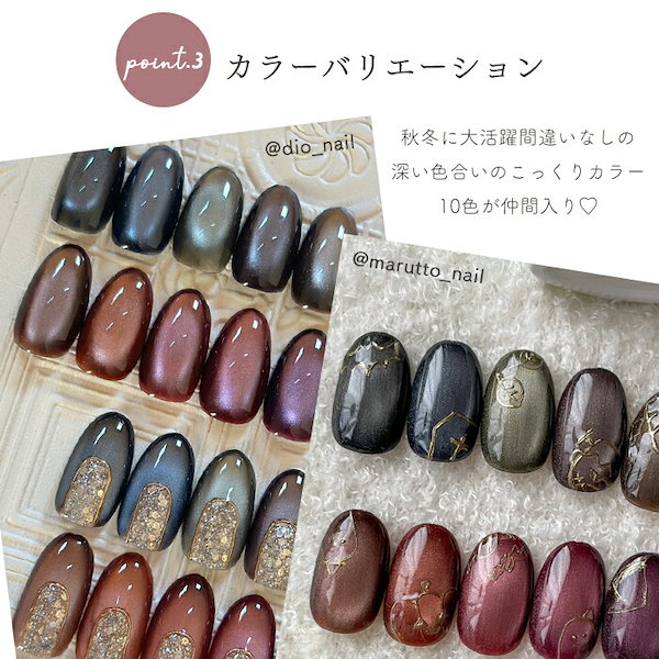 MOMOマグネットジェル Silk 10個セット 楽天市場】カラージェルMOMO by nail for all Silk(シルク) 1-14