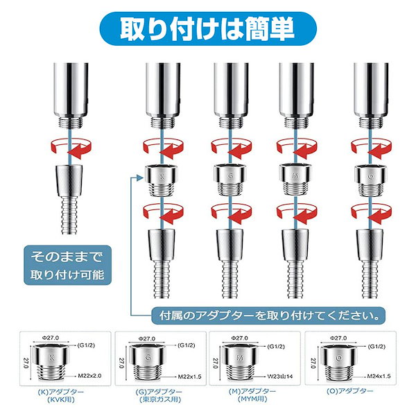 Qoo10] 【セール中】シャワーヘッド 節水 塩素除