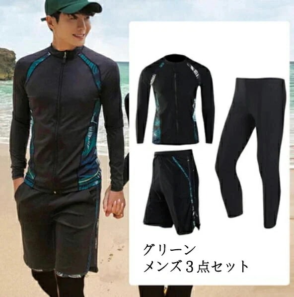 ãæ¥éåºè·!ãæ°Žç ã¬ãã£ãŒã¹ æ°Žç ã¡ã³ãº ã«ããã« 5ç¹ã»ãã äœåã«ã㌠é·è¢ã©ãã·ã¥ã¬ãŒã ã¬ã®ã³ã¹ ã·ã§ãŒããã³ã ããã ïŒç¹ã»ãã æµ·æ°ŽæµŽ æž©æ³ ããŒã 倧人 äœåã«ã㌠çãã ãµãŒã ãæ¥éåºè·!ãæ°Žç ã¬ãã£ãŒã¹ æ°Žç ã¡ã³ãº ã«ããã« 5ç¹ã»ãã äœåã«ã㌠é·è¢ã©ãã·ã¥ã¬ãŒã ã¬ã®ã³ã¹ ã·ã§ãŒããã³ã ããã ïŒç¹ã»ãã æµ·æ°ŽæµŽ æž©æ³ ããŒã 倧人 äœåã«ã㌠çãã ãµãŒã