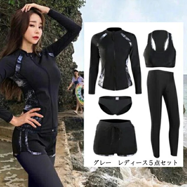 ãæ¥éåºè·!ãæ°Žç ã¬ãã£ãŒã¹ æ°Žç ã¡ã³ãº ã«ããã« 5ç¹ã»ãã äœåã«ã㌠é·è¢ã©ãã·ã¥ã¬ãŒã ã¬ã®ã³ã¹ ã·ã§ãŒããã³ã ããã ïŒç¹ã»ãã æµ·æ°ŽæµŽ æž©æ³ ããŒã 倧人 äœåã«ã㌠çãã ãµãŒã ãæ¥éåºè·!ãæ°Žç ã¬ãã£ãŒã¹ æ°Žç ã¡ã³ãº ã«ããã« 5ç¹ã»ãã äœåã«ã㌠é·è¢ã©ãã·ã¥ã¬ãŒã ã¬ã®ã³ã¹ ã·ã§ãŒããã³ã ããã ïŒç¹ã»ãã æµ·æ°ŽæµŽ æž©æ³ ããŒã 倧人 äœåã«ã㌠çãã ãµãŒã