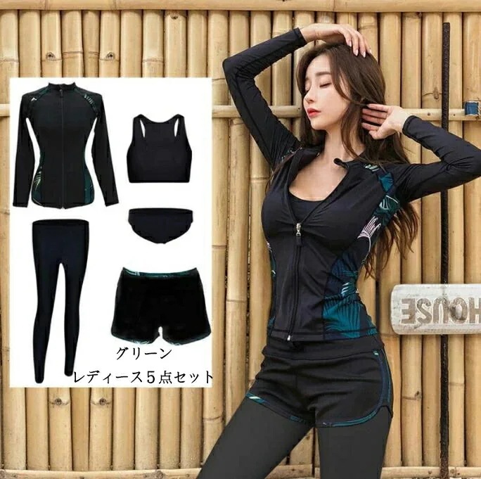 ãæ¥éåºè·!ãæ°Žç ã¬ãã£ãŒã¹ æ°Žç ã¡ã³ãº ã«ããã« 5ç¹ã»ãã äœåã«ã㌠é·è¢ã©ãã·ã¥ã¬ãŒã ã¬ã®ã³ã¹ ã·ã§ãŒããã³ã ããã ïŒç¹ã»ãã æµ·æ°ŽæµŽ æž©æ³ ããŒã 倧人 äœåã«ã㌠çãã ãµãŒã ãæ¥éåºè·!ãæ°Žç ã¬ãã£ãŒã¹ æ°Žç ã¡ã³ãº ã«ããã« 5ç¹ã»ãã äœåã«ã㌠é·è¢ã©ãã·ã¥ã¬ãŒã ã¬ã®ã³ã¹ ã·ã§ãŒããã³ã ããã ïŒç¹ã»ãã æµ·æ°ŽæµŽ æž©æ³ ããŒã 倧人 äœåã«ã㌠çãã ãµãŒã