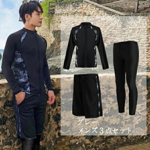 ãæ¥éåºè·!ãæ°Žç ã¬ãã£ãŒã¹ æ°Žç ã¡ã³ãº ã«ããã« 5ç¹ã»ãã äœåã«ã㌠é·è¢ã©ãã·ã¥ã¬ãŒã ã¬ã®ã³ã¹ ã·ã§ãŒããã³ã ããã ïŒç¹ã»ãã æµ·æ°ŽæµŽ æž©æ³ ããŒã 倧人 äœåã«ã㌠çãã ãµãŒã ãæ¥éåºè·!ãæ°Žç ã¬ãã£ãŒã¹ æ°Žç ã¡ã³ãº ã«ããã« 5ç¹ã»ãã äœåã«ã㌠é·è¢ã©ãã·ã¥ã¬ãŒã ã¬ã®ã³ã¹ ã·ã§ãŒããã³ã ããã ïŒç¹ã»ãã æµ·æ°ŽæµŽ æž©æ³ ããŒã 倧人 äœåã«ã㌠çãã ãµãŒã