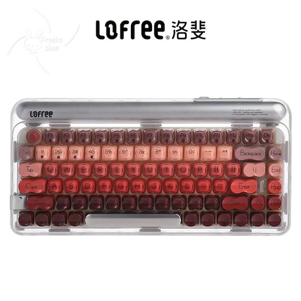 Qoo10] Lofree 【公式正規品 当日出荷 本日限り】洛斐ロ