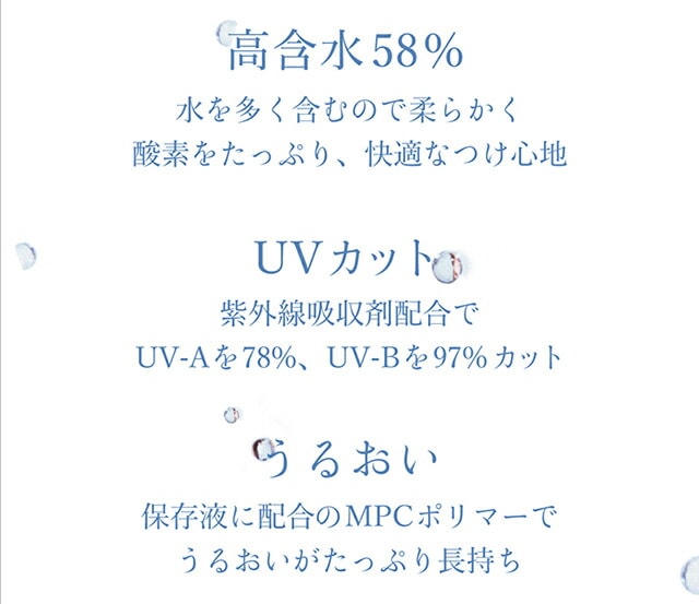 【1箱100枚入】プライムワンデー ボリュームパック UVカット うるおいタイプ クリアコンタクトレンズ 【1箱100枚入】プライムワンデー ボリュームパック UVカット うるおいタイプ クリアコンタクトレンズ