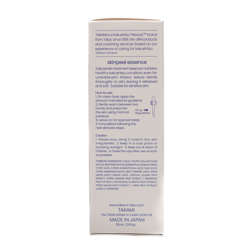 タカミスキンピール 角質美容液 30ml ネコポス タカミスキンピール 角質美容液 30ml ネコポス