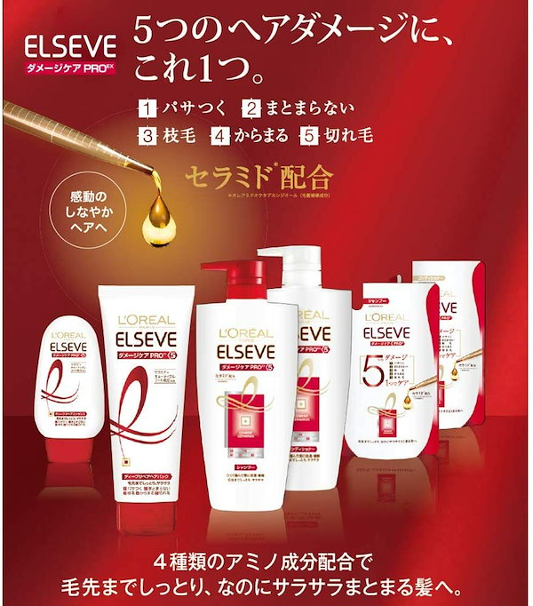 Qoo10] LOREAL PARIS ロレアル トリートメント ロレアルパリ