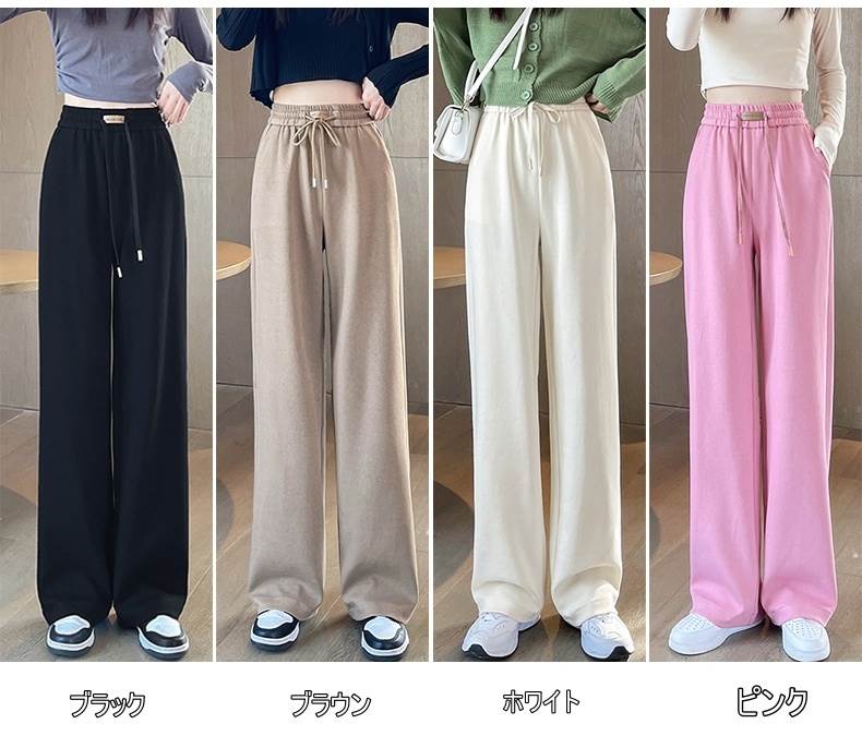 ボトムス パンツ 4色 ストレートパンツ レディース 個性的 ロング丈 ハイウエスト 無地 黒 白 茶色 ピンク S M L XL 2XL 大人可愛い シンプル カジュアル ラフ 存在感 無地 春 秋
