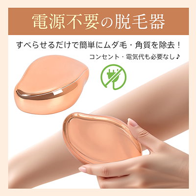  CLEAR 脱毛器 黒/金 Amazon | CLEAR／SP BiiTo2 CooL 家庭用脱毛器 光脱毛器
