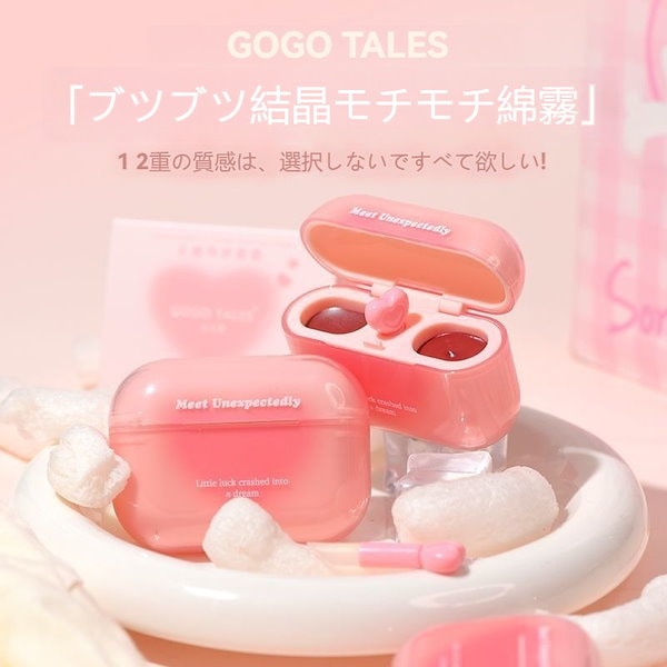 Qoo10] GOGO TALES 新作2in1 リップ リップクリーム 5