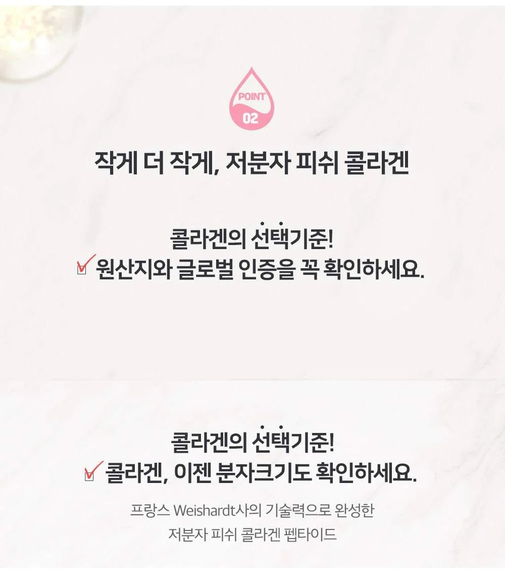 [マイニー ] 001 青いグルタチオンコラーゲン15p 300g