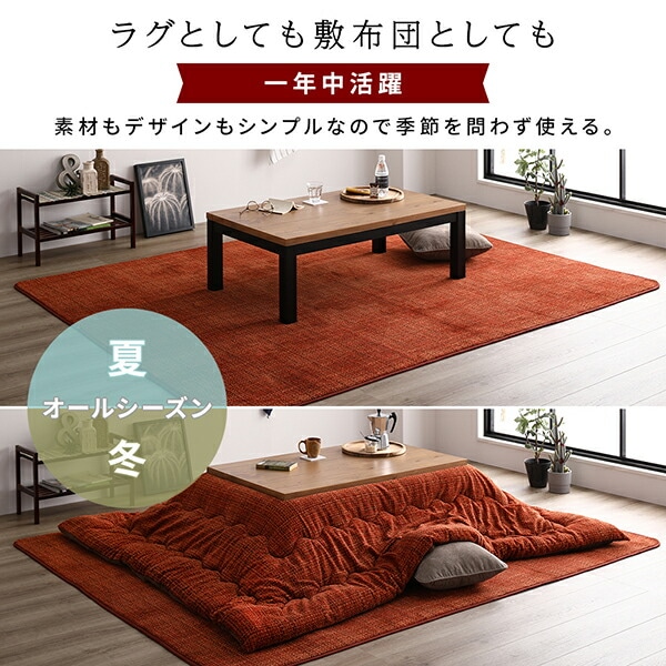 こたつ敷き布団/ラグマット 90185cm ネイビー 保温性 傷防止 省エネ ホットカーペット可 オールシーズン リビング こたつ敷き布団/ラグマット 90185cm ネイビー 保温性 傷防止 省エネ ホットカーペット可 オールシーズン リビング